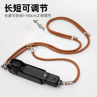 适用大疆Pocket3相机斜挎绳