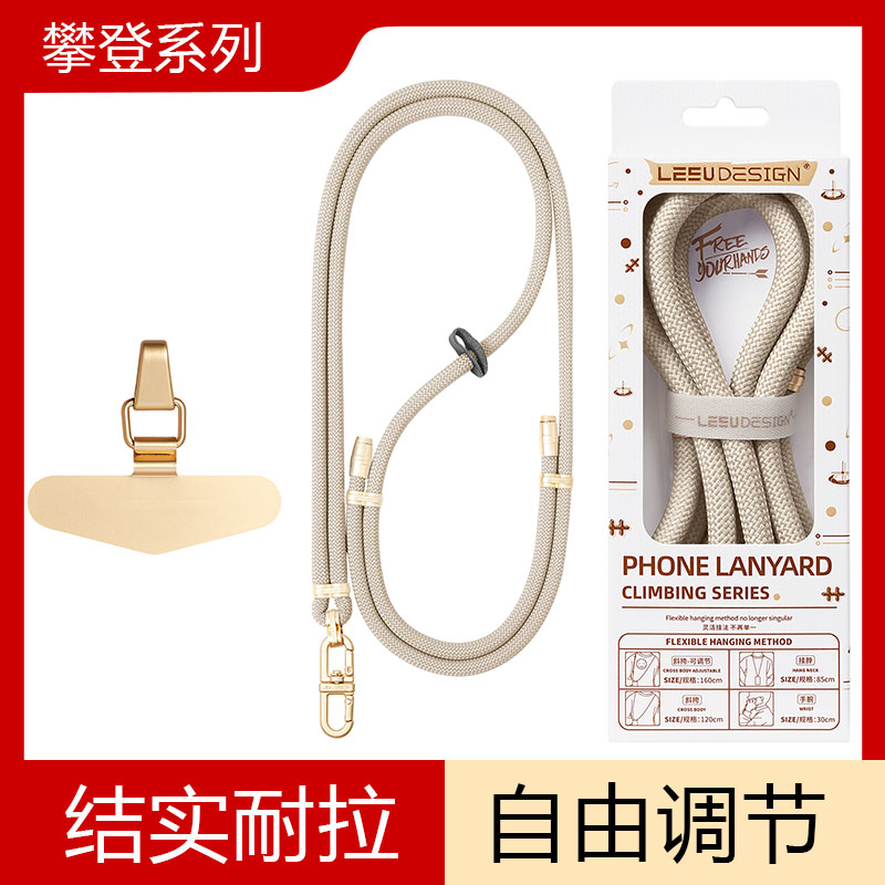 【加粗加长】手机挂绳男款斜挎可背可调节8mm防丢多功能挂脖相机吊绳粗斜挎肩带适用苹果华为小米手机绳子ins