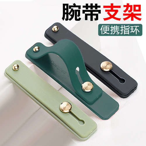 手机推拉式指环扣支架可伸缩