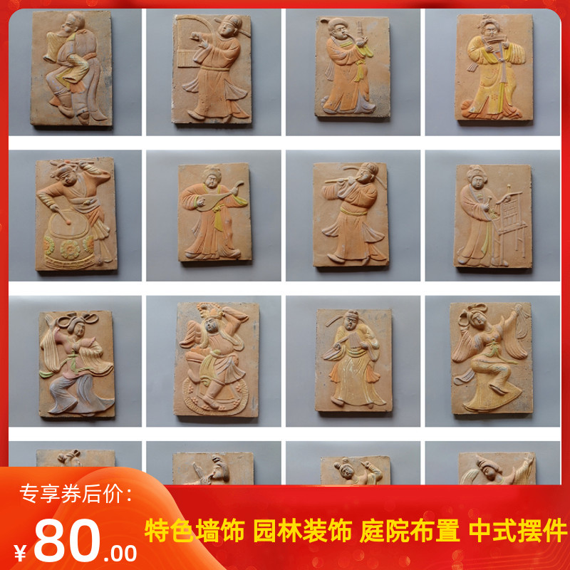 画像砖彩绘砖唐代人物砖刻墙饰古建砖雕中式壁画园林庭院复古装饰