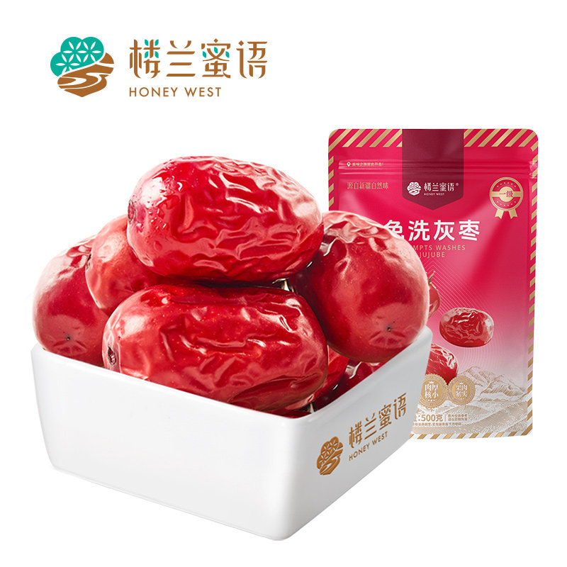 楼兰蜜语新疆免洗一级灰枣红枣果干可夹核桃非特级孕妇零食