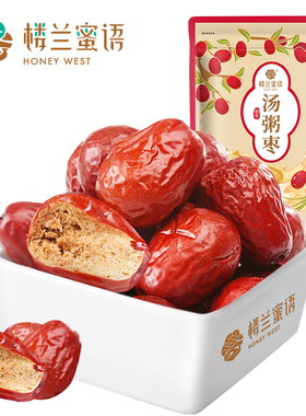【楼兰蜜语红枣_汤粥枣508gx2】新疆特产干果玉枣子 D