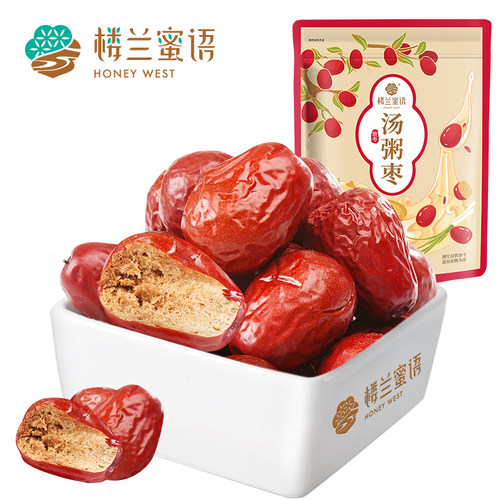 楼兰蜜语新疆西梅干无添加果干