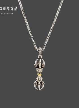 复古做旧招财转运金刚杵吊坠项链