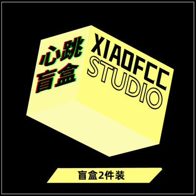 XIAOFCC【盲盒2件】锁骨链毛衣链