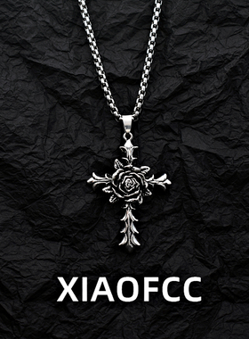 玫瑰花十字架项链男女ins土酷
