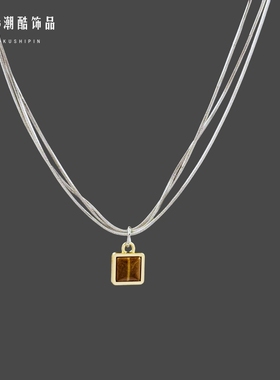 美拉德双层虎眼石方块项链男女