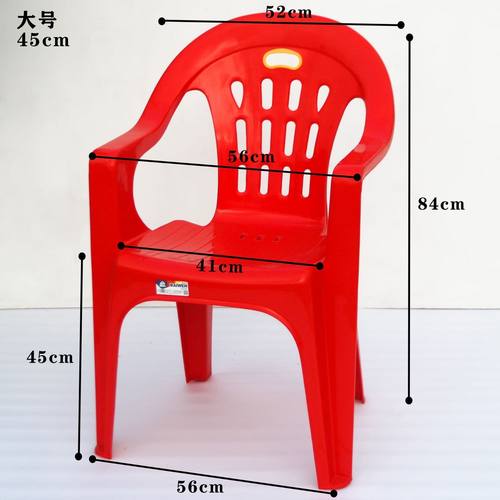 成人靠背椅家用客厅扶手餐椅大排档麻将桌椅夜市啤酒加厚塑料椅子