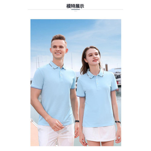 60%棉35%冰离子纤维5%氨纶
