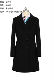 工服秋冬女士职业装外套加厚工作服修身加大码中长款毛呢羊毛大衣