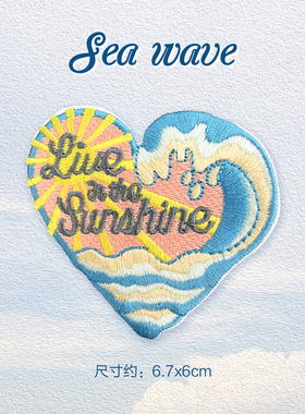包邮熨烫H10魔术海浪爱心男生装饰徽章牛仔衣服外套刺绣补丁布贴