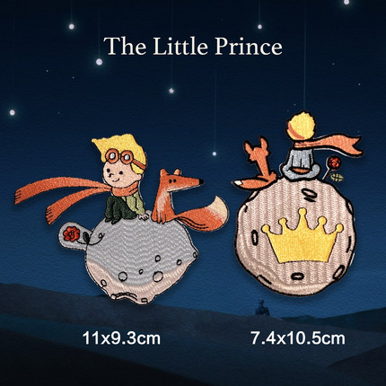 熨烫魔术款无背胶大号童话Prince破洞补丁裤衣服外套男生刺绣布贴