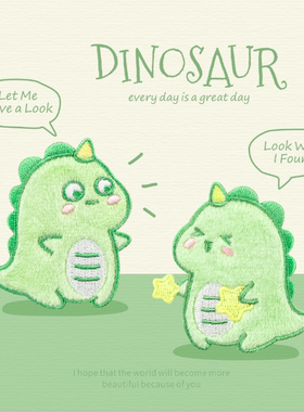 包邮C7喵小物杂货铺可爱恐龙独角兽刺绣鳄鱼自粘儿童布贴T恤补丁