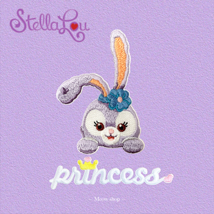 包邮自粘星黛露公主可爱少女卡通ipad手机壳龙骧衣服刺绣补丁布贴