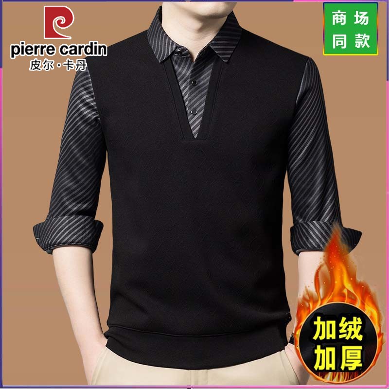 皮尔卡丹中年男士无痕衬衣爸爸装