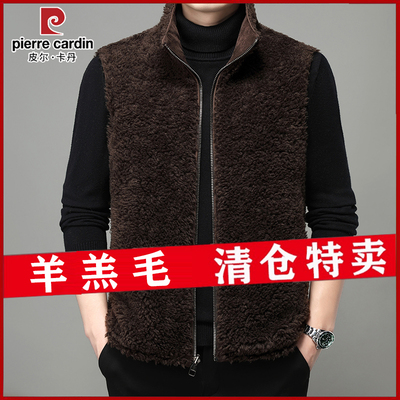 皮尔卡丹冬季男士双面穿羊羔毛马甲加厚皮毛一体羊毛背心坎肩外套