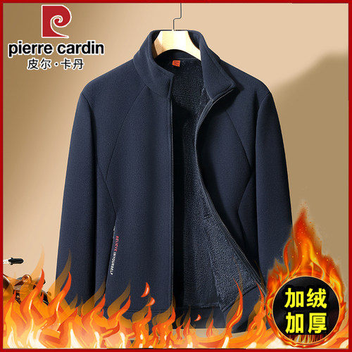 皮尔卡丹摇粒绒外套男秋冬新款德绒双面奥粒绒加绒加厚抓绒夹克男