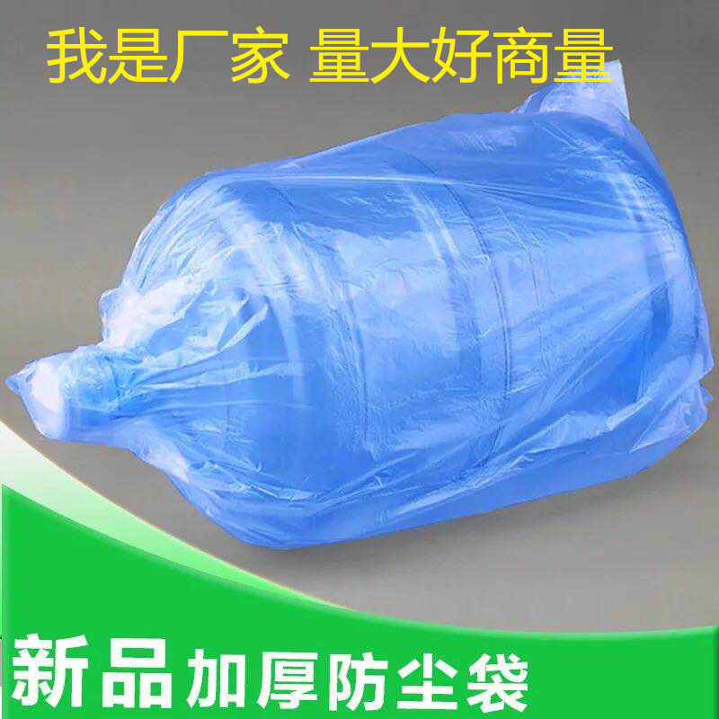 桶装防尘薄膜袋1000条包邮水桶图片