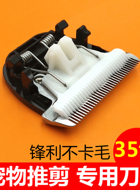 陶瓷刀头宠物狗狗剃毛器爱之美