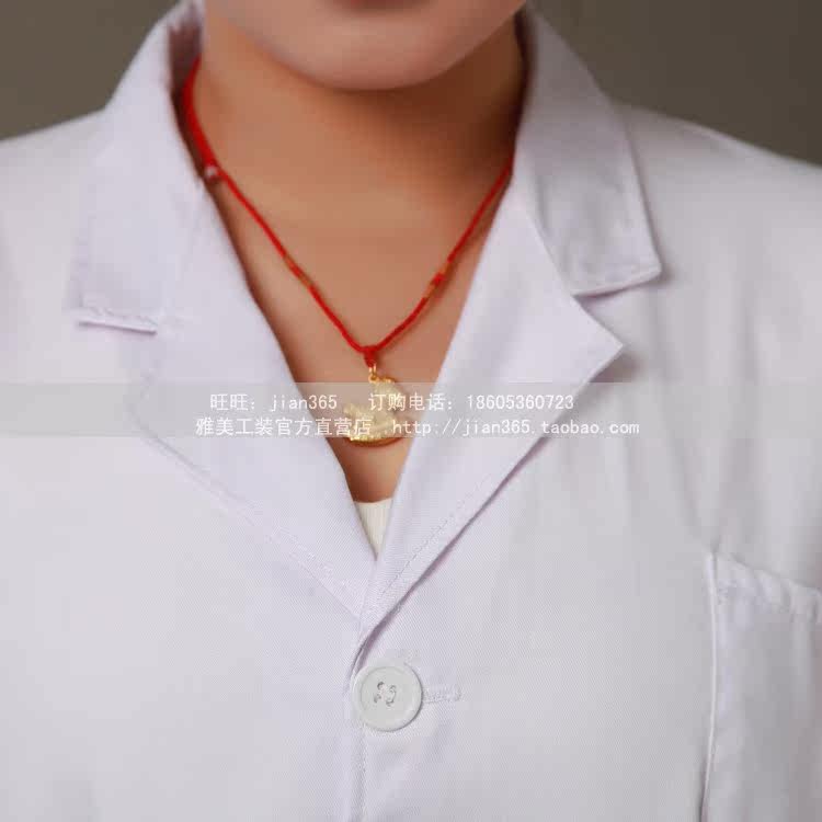 Tenue infirmière - Ref 1857307 Image 5