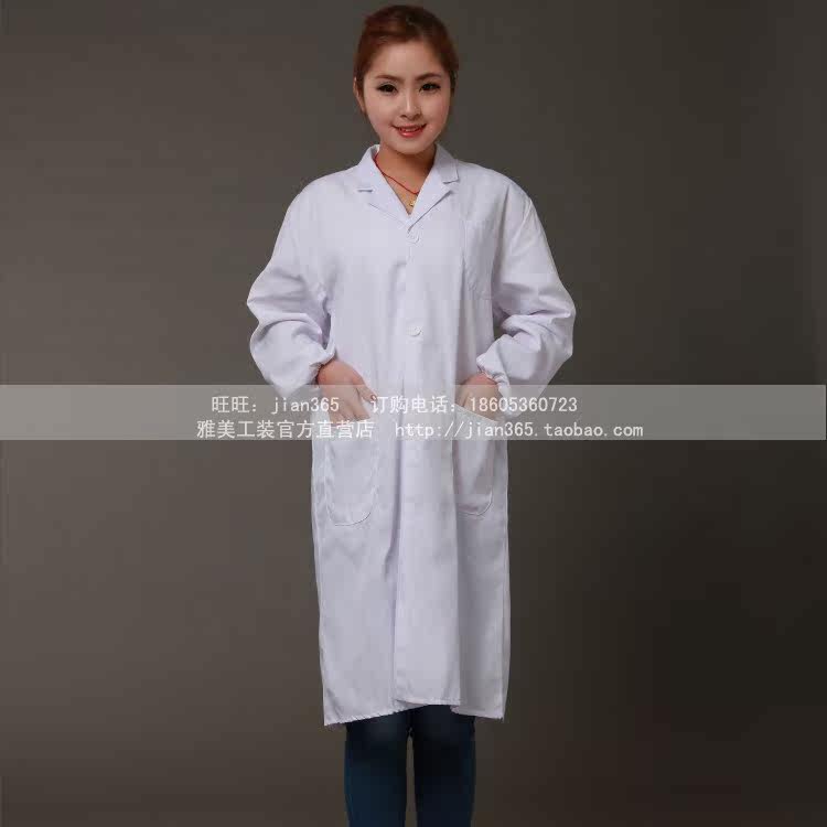 Tenue infirmière - Ref 1857307 Image 3