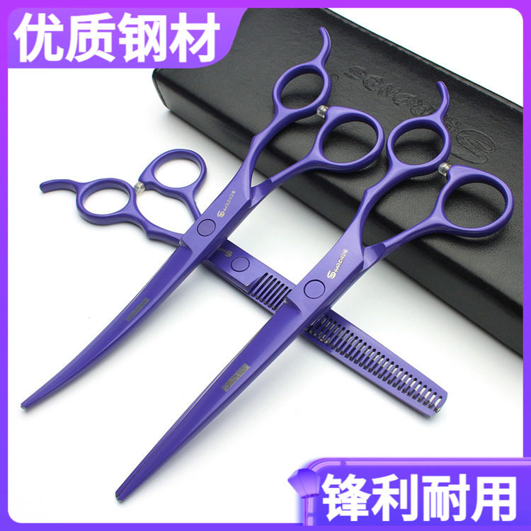 泰迪狗美容工具套装7寸宠物剪修毛剪刀打薄宠物美容造型平牙剪