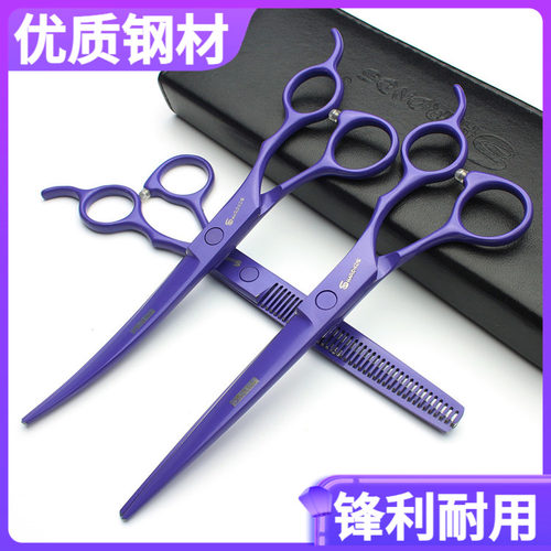 泰迪狗美容工具套装7寸宠物剪修毛剪刀打薄宠物美容造型平牙剪