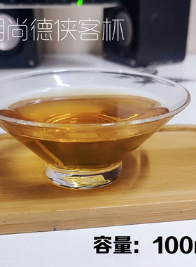 明尚德日式耐热玻璃品杯主人杯
