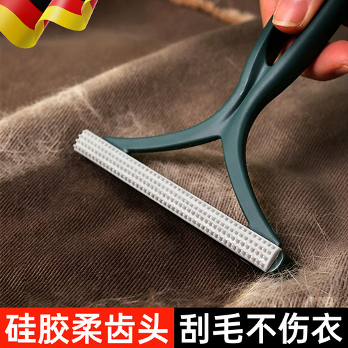 德国品质宠物猫毛清理器床上地毯刮毛除猫毛家用清理猫狗浮毛粘毛