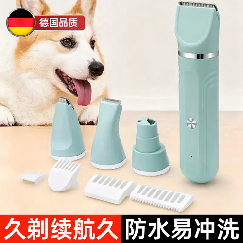 德国品质宠物剃脚毛推子低噪不伤肤猫狗全身毛发修剪家用美容神器