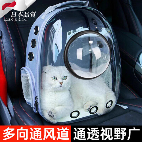日式猫包便携外出猫背包宠物太空舱包狗狗双肩包大容量装猫咪用品