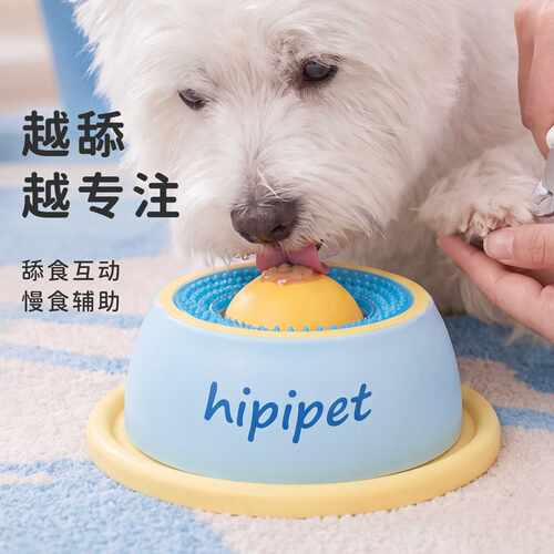 狗狗玩具藏食漏食球宠物舔舔乐嗅闻丰容自嗨解闷小狗幼犬消耗精力