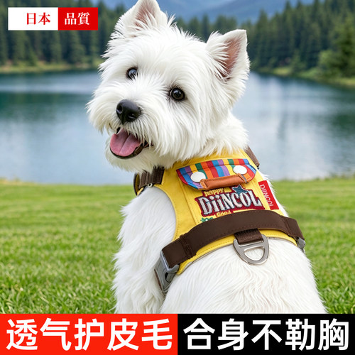 日本精工狗狗牵引绳狗胸背带遛狗大中小型犬外出专用防爆冲狗绳子