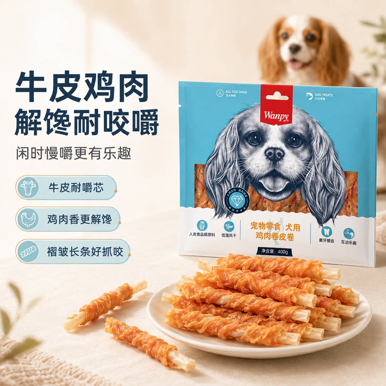 宠物软鸡肉丝肉条零食鲜切肉质适口易消化训宠互动饲喂奖励小食