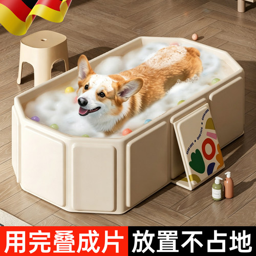 德国甄选可折叠便携洗澡盆大号边牧家用浴桶狗狗游泳池猫狗狗浴盆