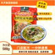 门店配方贵州特产正宗588g花溪王记牛肉粉原汤堂食口感宵夜早餐