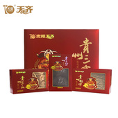 官方正品 中药材贵州三宝礼盒天麻灵芝杜仲500g滋补食材中秋送礼