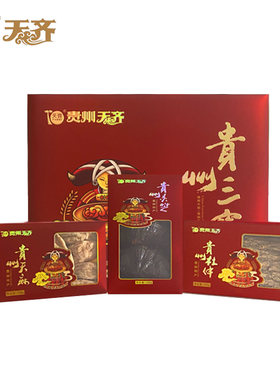 大方天麻杜仲灵芝滋补食材