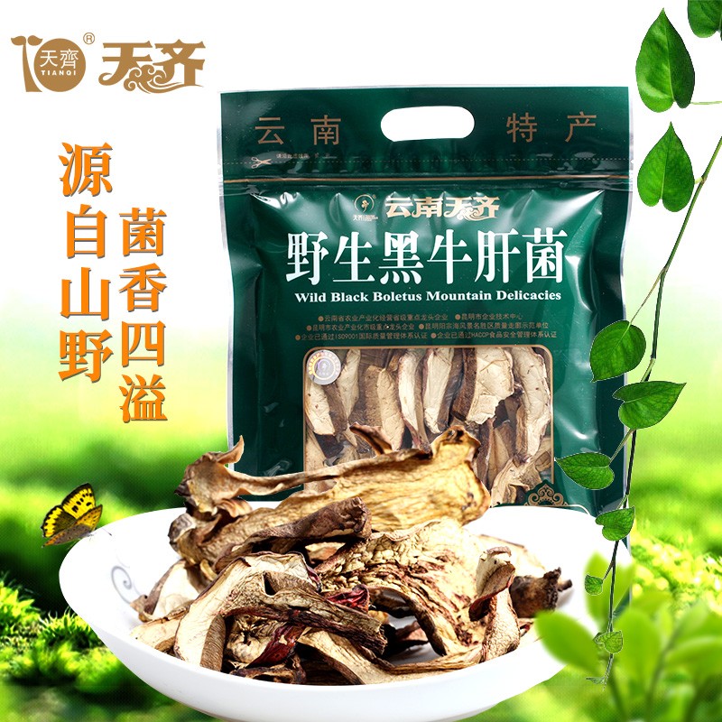 天齐袋装天齐集团黑牛干菌