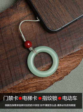 防丢指环ic门禁电梯卡id卡5200手机NFC吊坠复刻CUID空白物业M1卡