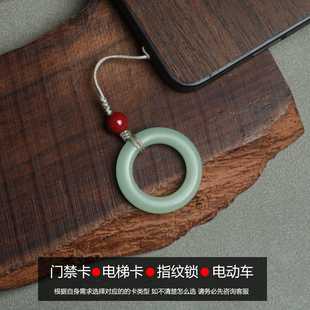 防丢指环ic门禁电梯卡id卡5200手机NFC吊坠复刻CUID空白物业M1卡