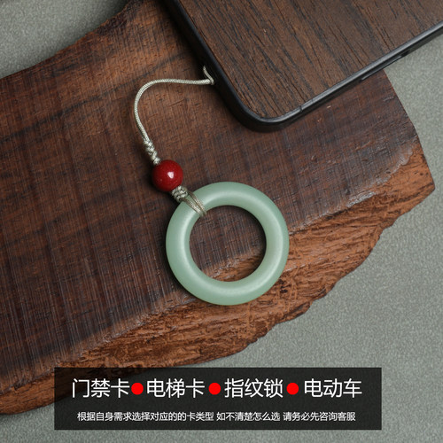 防丢指环ic门禁电梯卡id卡5200手机NFC吊坠复刻CUID空白物业M1卡