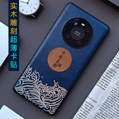 木质门禁卡凡世微尘定制