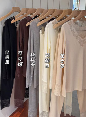 秋冬薄款内衣无缝美体秋衣秋裤性感V领睫毛蕾丝美背羊绒保暖套装