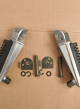 适用力帆摩托KPT200 LF200-10L KPS200/150前左右脚踏搁脚主脚蹬