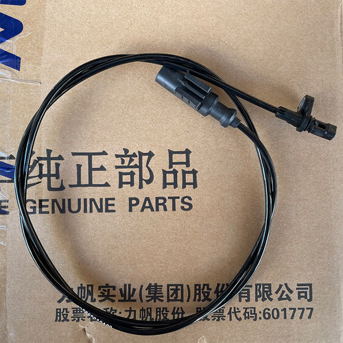 适用于力帆V16KP250ABS传感器