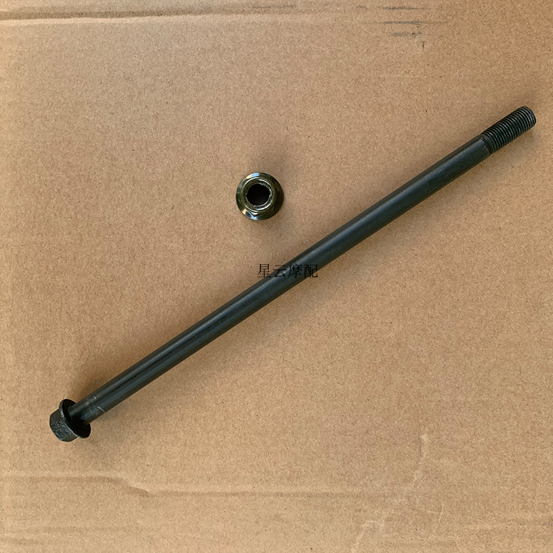 力帆KPT200 KPS200 LF200-10L 10D 10R前轮轴 前叉轴 前轴