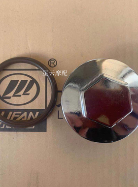 力帆KP150/KPR150/LF150-10B/10S/10F/10P机油滤网盖放机油螺丝