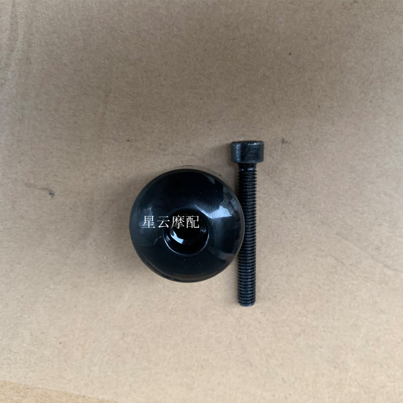 Lifan KPV LF150T-8 pedal The direction of the Balanced head The direction of the WEIGHTS Plugin the Motorcycle/Equipment/Fitting , Others Motorcycle Accessories  category - from Buy2taobao.com to provide professional Taobao agent buy service