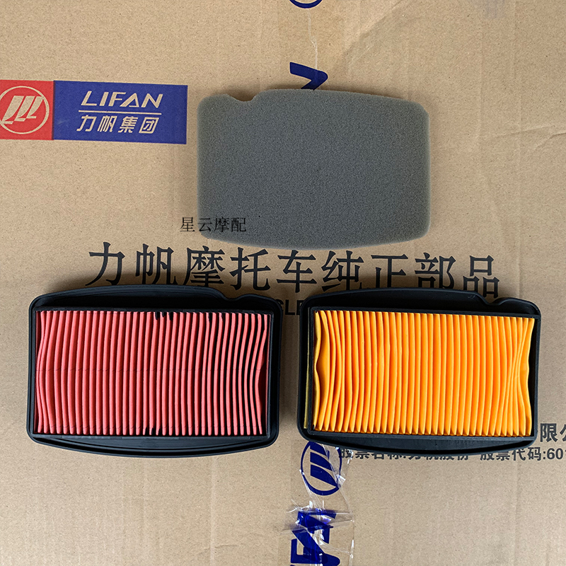 力帆KPT200KPM200空气滤芯
